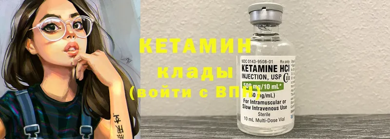 закладки  Новокубанск  Кетамин ketamine 