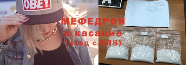 MESCALINE Богородицк