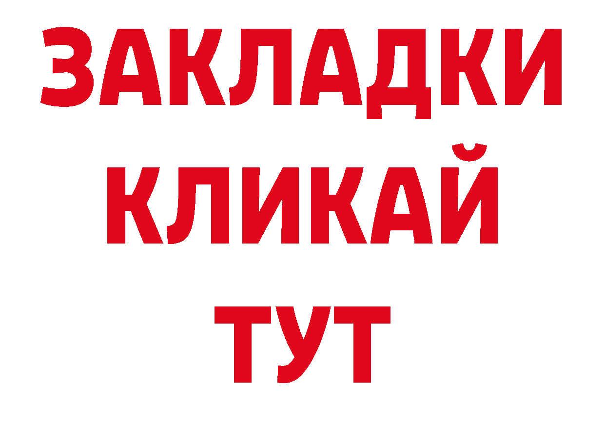 Где купить закладки? дарк нет как зайти Новокубанск